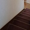 追い駆けっこしたい久喜