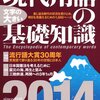 週刊誌・雑誌のサイズについて