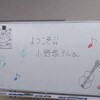 MUSIC〜「和泉ふれあいの家　高齢者在宅サービスセンター」さま　DE「流し」その4（方南町）