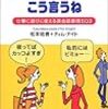 やっぱ！ネイティブだったらこう言うね、世界一わかりやすい会計の授業、とことんマスター！英文法、だから僕は、Ｈができない。 ３、みんなで考えよう世界を見る目が変わる５０の事実、狂乱家族日記 １５さつめ