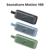 Anker、ハイレゾ対応＆IPX7防水規格のポータブルスピーカー「Anker Soundcore Motion 100」発売