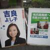 いよいよ区議会