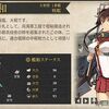 艦これさん