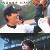 「again」は「アゲイン」と発音することもあるらしいよ。
