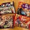 【番外編】ハロウィンお菓子詰め合わせ２０２２