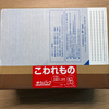 初代Switchを任天堂に修理に出したら5日で戻ってきた！手順・データ移行・梱包まとめ