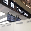 【世界一周】＃1大好きな人たちに会いに行く旅　〜シンガポール→ロンドン〜