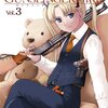  GUNSLINGER GIRL-IL TEATRINO-