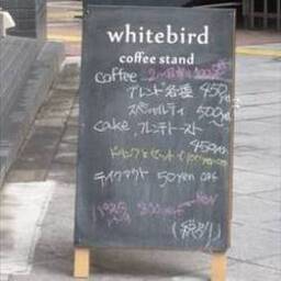 Whitebird Coffee stand