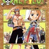 ONE PIECE18