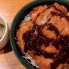 札幌市　浪速のかつ丼　/　知る人ぞ知る
