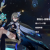 【崩壊3rd】超弦空間挑戦日記part150　願いの芽 雷環境　紅蓮級　HL505　21745