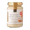 【サタプラ】いぶりがっこタルタルのお取り寄せ！最強の口コミ【1月17日】