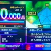 カラオケで 月光花 を１００点取ったので解説します ᴗ V