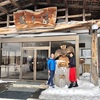 酸ヶ湯温泉（青森県青森市） 〜 この地！MyLOVEなスポット♡