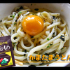 簡単でそれっぽいご飯を2つ