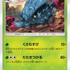 【ポケカ】モジャンボと相性の良いカード 2枚【新弾バトル考察】