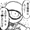 ポケモンで面白いマンガやssまとめてみる メンヘラクソピアスちゃん