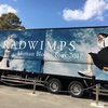 RADWIMPS 2日目