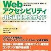 TPPでJIS規格＼(^o^)／ｵﾜﾀ　婦人服も手芸用品も大混乱か(ﾟдﾟ)！