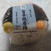 セブンイレブン ずっしり旨辛鶏唐揚おむすび マヨネーズ入り こってり味で美味しい