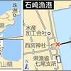能登の地盤沈下（海水流入）半年後にやっと報道 （2024年05月29日 | 放射能と情報操作）