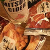 携帯、醤油げんこつ、サイダー