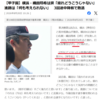 あなたのせいではないよ