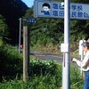 暑い中で、コース設営だった。