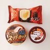 丸永製菓&meiji（明治）&Häagen-Dazs（ハーゲンダッツ）