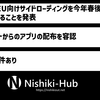 Apple、EU向けにWebサイトからiPhone/iPadに向けてアプリを配布することを容認 ～ 今年春後半から