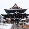 【長野ホテル】東横イン長野駅善光寺口に泊まって善光寺のお朝事に行く