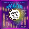 8/27 「NEONHOUR」 @大阪