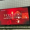 YOSHIKI CLASSICAL 10th Anniversary World Tour with Orchestra 2023 'REQUIEM'　最終日