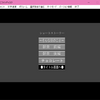 君がまるで別人のようになって　僕の元へ訪れる
