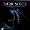 ダークソウル3の最新情報まとめ【DARK SOULS III】