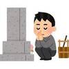 1369日目　資産2000万円の優雅な年末年始の予定をお伝えします(*´Д｀)