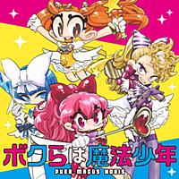 福島鉄平とは マンガの人気 最新記事を集めました はてな