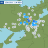 午後９時４８分頃に京都府南部で地震が起きた。