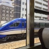 お仕事旅／鉄道旅      〜鉄路の彼方には何が見えるのか〜