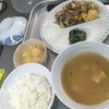 目覚めて7分で外来