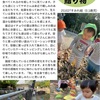2025年10月27日 自然からの贈り物（写真追加10/28）