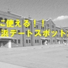 その男を〇〇〇〇と思うようになったら、女その男から離れられなくなってしまう。昭和の猟奇殺人「阿部定事件」から見る男女関係の本質とは？