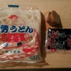 スーパーで買った伊勢志摩土産『伊勢うどん』