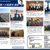 週刊！#満バズ風雲児 通信 Vol.13（20221117）