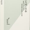 １冊丸ごと貧血の本☆☆☆☆
