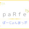 ☆paRfe（ぱるふぇ）Ver.8.41 バージョンアップしました～(*'▽')/