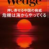 〝製造〟に回帰して「三方良し」を実現した「眼鏡ノ奥山」