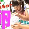 9月12日の動画