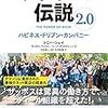 幸せと不幸せの間――十分日記